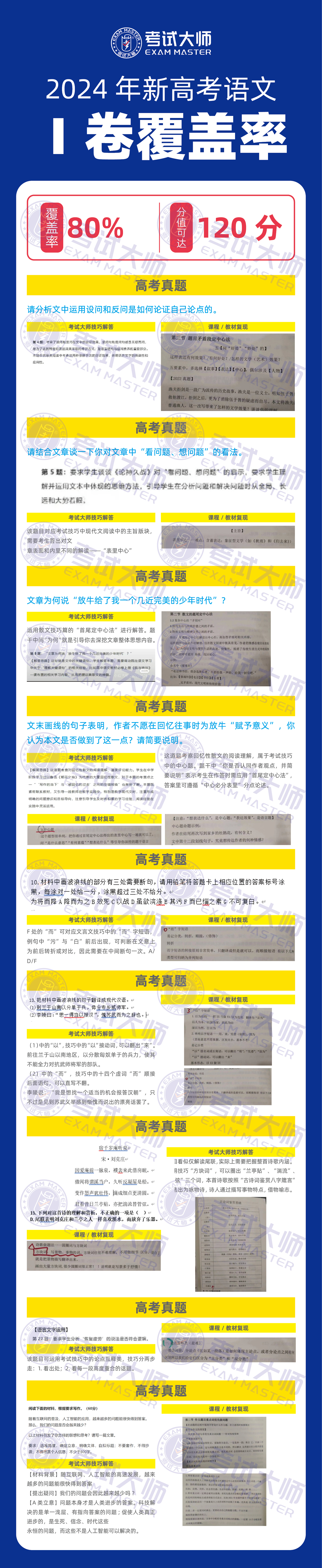 fbdc93ba7e9346d14a979d40a938fbd1.jpg