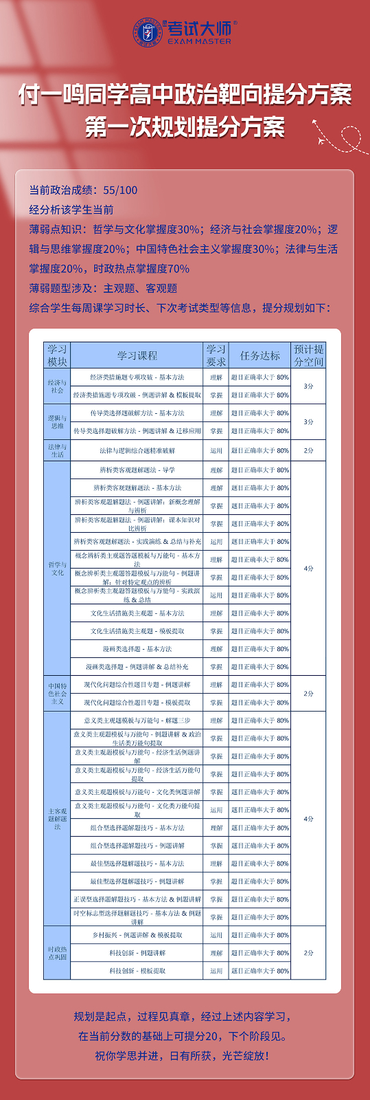 微信图片_2025-08-11_181845_790.jpg